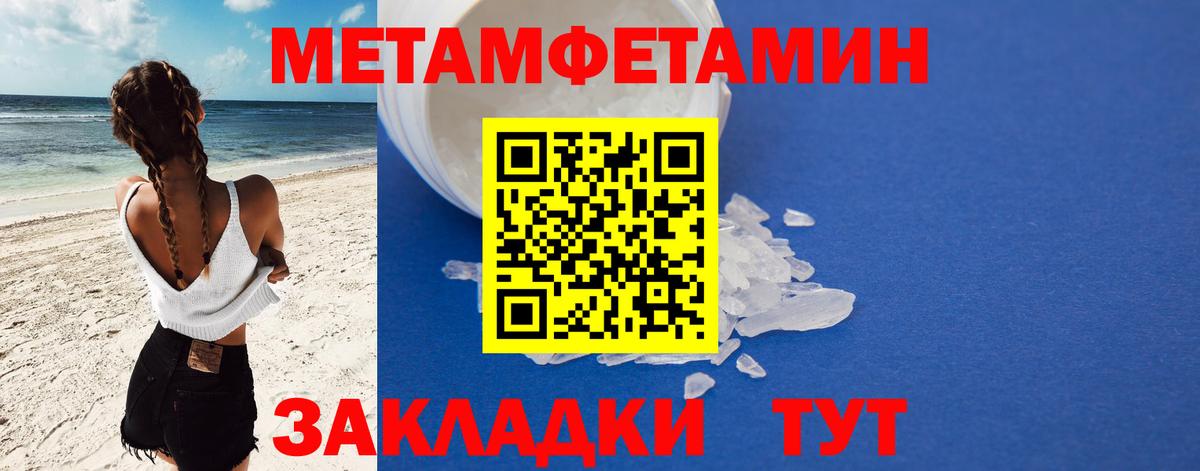 Amphetamine Premium Самара