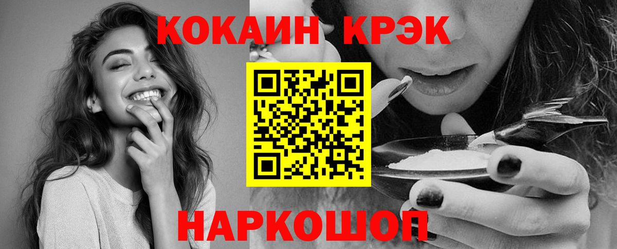 Самара  Cocaine Боливия  Вход с VPN 