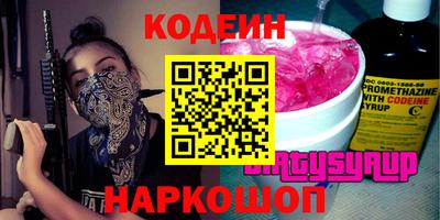 кокаин перу Рыбинск