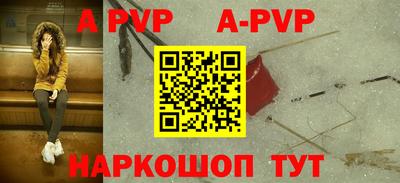 кокаин VHQ Рузаевка