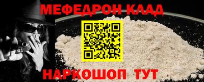 а пвп мука Рязань