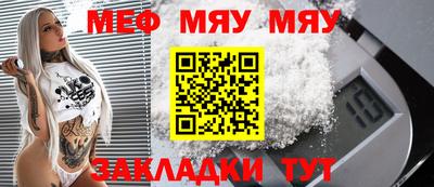 а пвп мука Рязань
