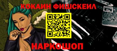 кокаин VHQ Рузаевка