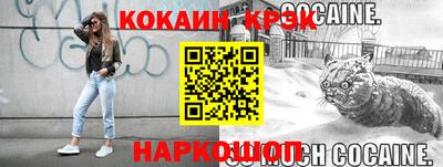 кокаин VHQ Рузаевка