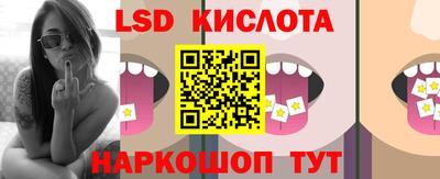 кокаин перу Рыбинск
