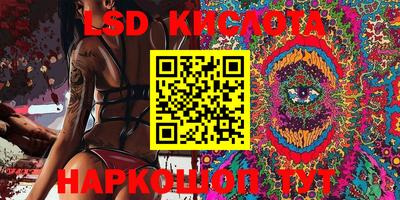 кокаин VHQ Рузаевка