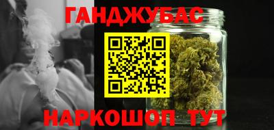 кокаин перу Рыбинск
