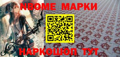 кокаин перу Рыбинск
