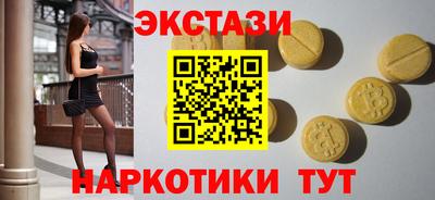 кокаин перу Рыбинск