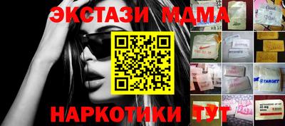 кокаин VHQ Рузаевка