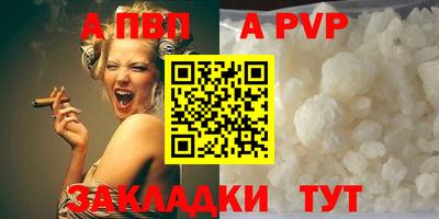кокаин перу Рыбинск
