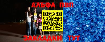 кокаин перу Рыбинск