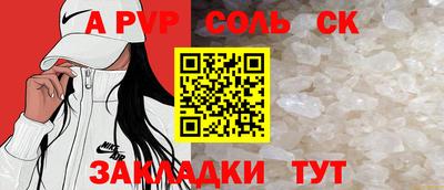 кокаин перу Рыбинск