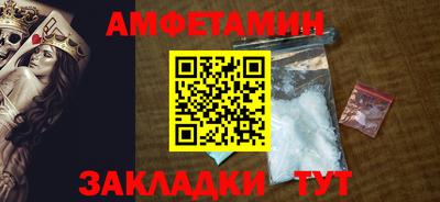 кокаин VHQ Рузаевка
