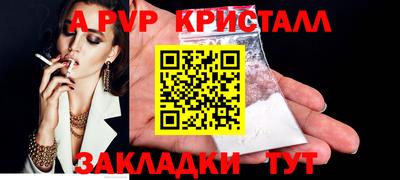 кокаин перу Рыбинск