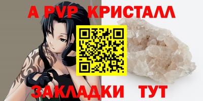 кокаин VHQ Рузаевка