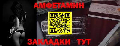 кокаин VHQ Рузаевка