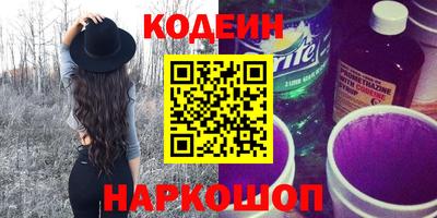 кокаин перу Рыбинск
