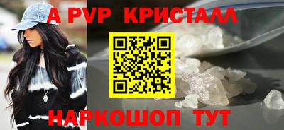 кокаин перу Рыбинск