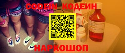 кокаин перу Рыбинск