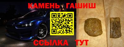 кокаин VHQ Рузаевка