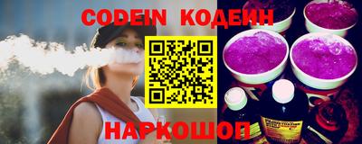 кокаин VHQ Рузаевка