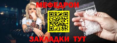 а пвп мука Рязань