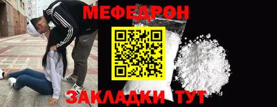 кокаин перу Рыбинск