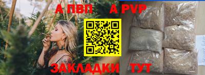 кокаин VHQ Рузаевка