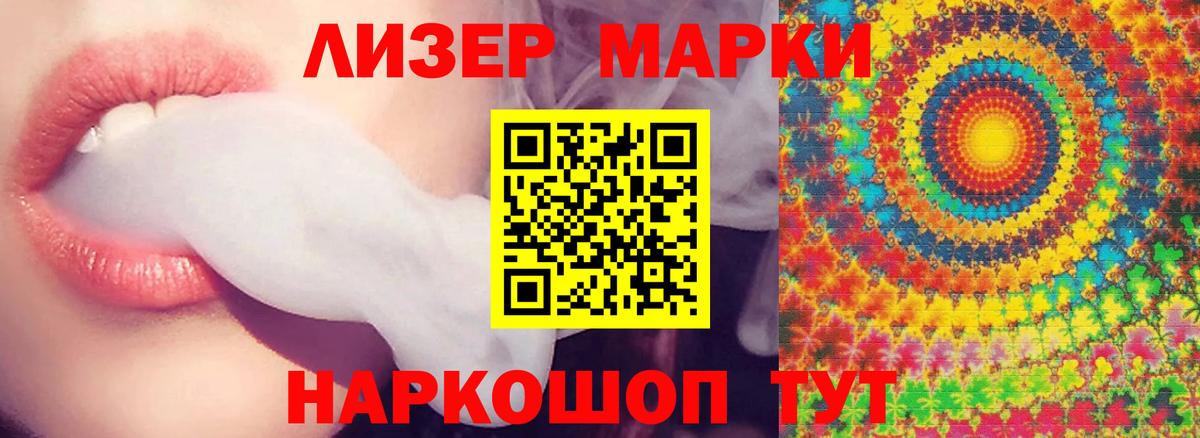 Самара  ЛСД экстази ecstasy  Вход с VPN  Лсд 25 экстази ecstasy 
