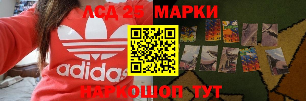 Лсд 25 экстази ecstasy Самара