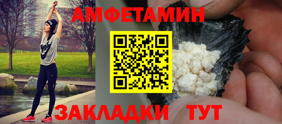 Первитин кристалл Самара