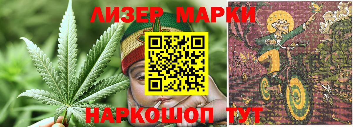 Марки 25I-NBOMe 1,5мг  Вход с VPN  Марки NBOMe  Самара 
