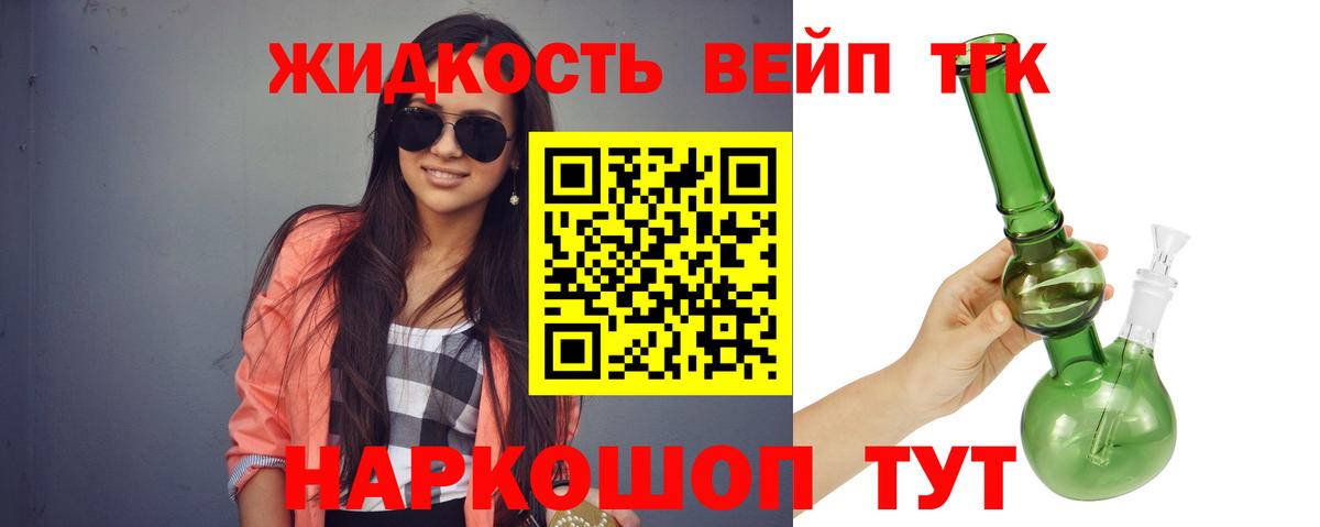 ТГК Wax Самара