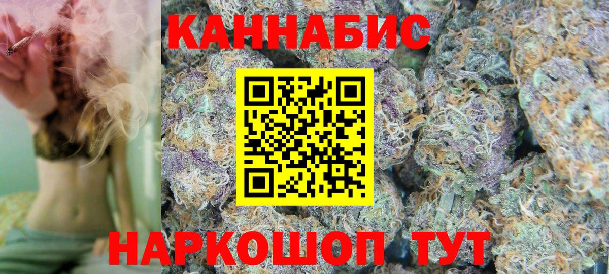 Каннабис планчик Самара
